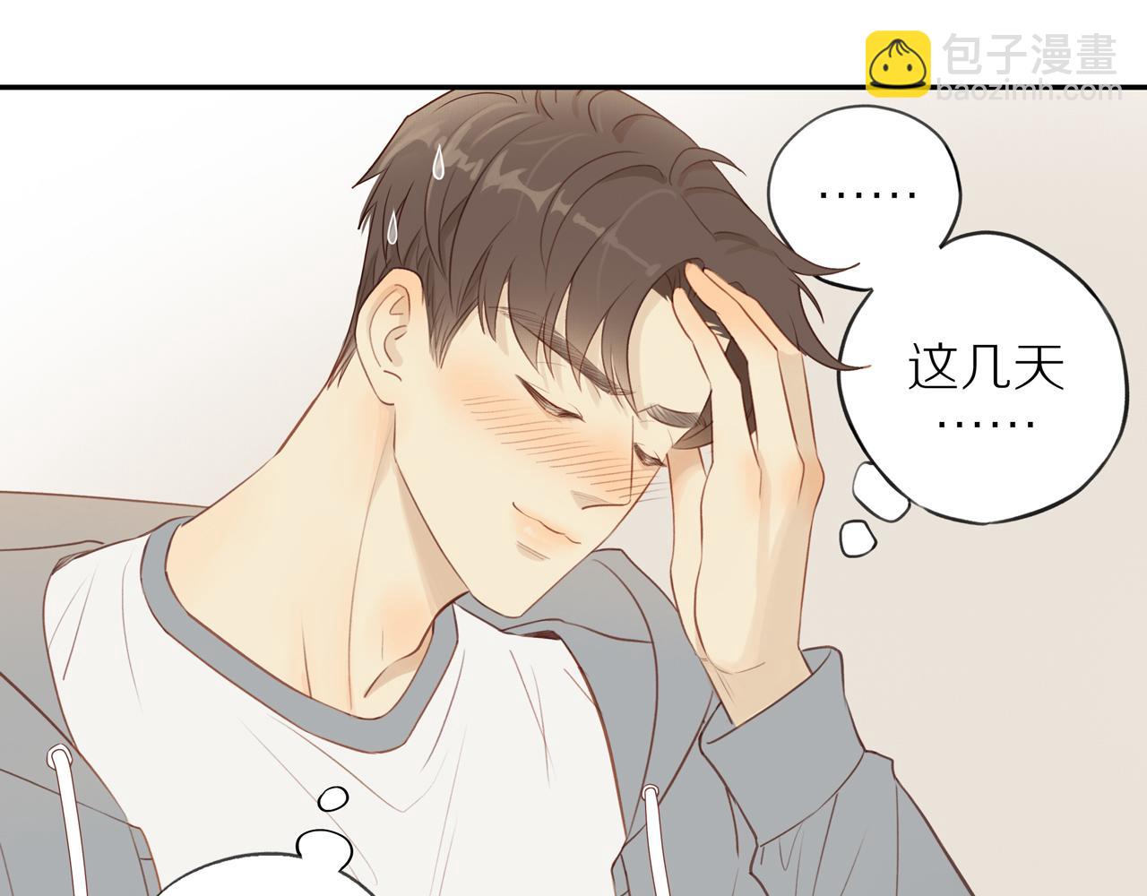 第47话 我会负责的(1/2)-第51话