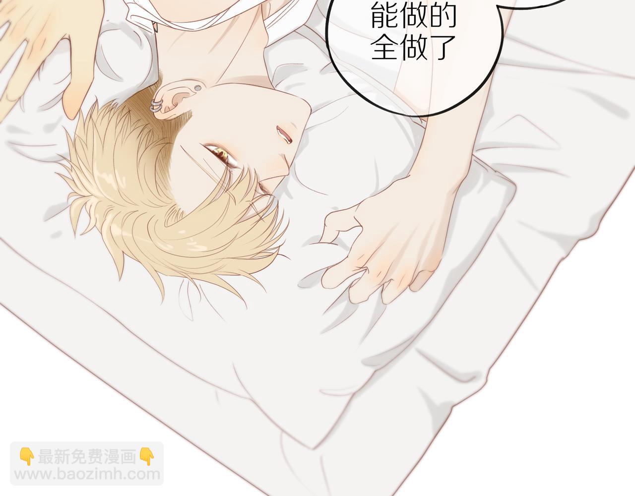 第47话 我会负责的(1/2)-第51话