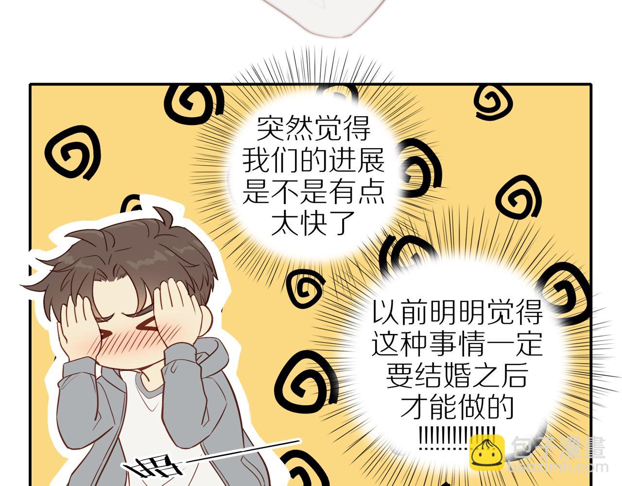 第47话 我会负责的(1/2)-第51话