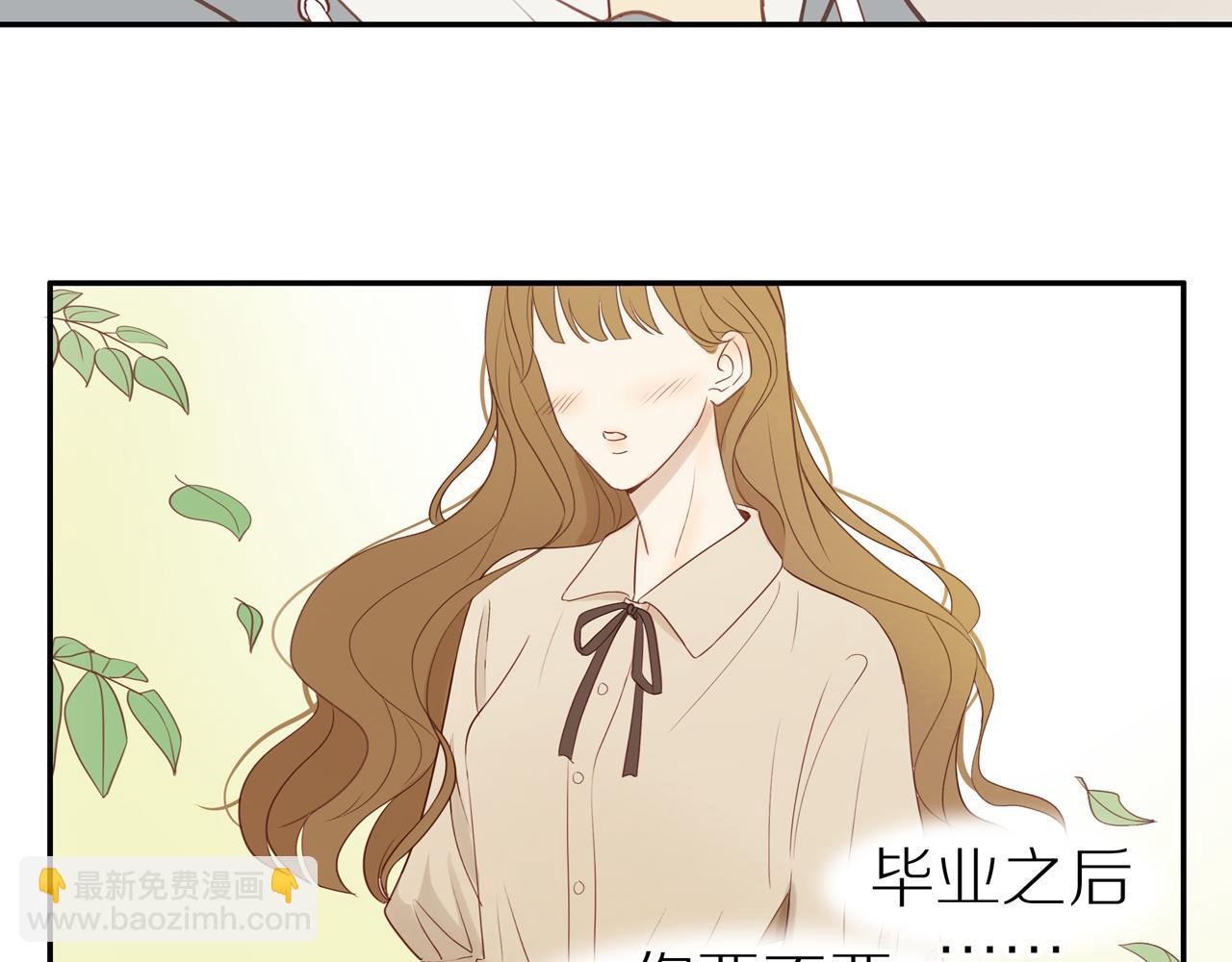 第47话 我会负责的(1/2)-第51话