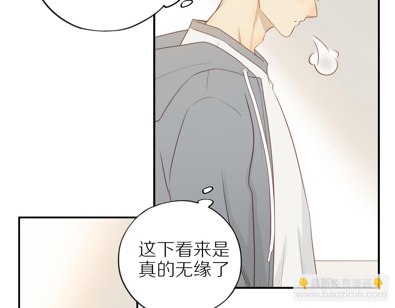 第47话 我会负责的(1/2)-第51话