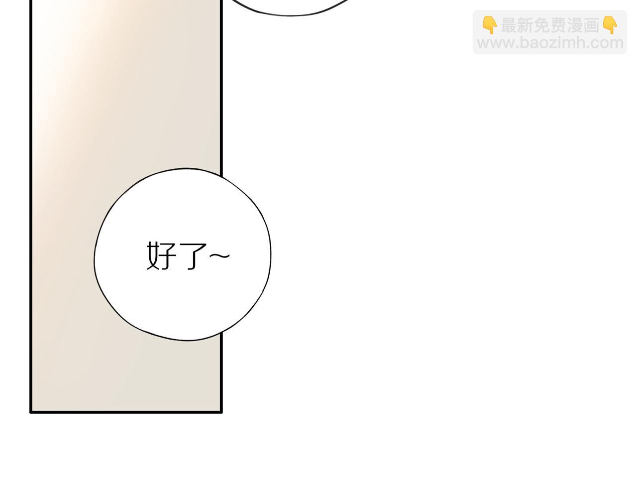 第47话 我会负责的(1/2)-第51话