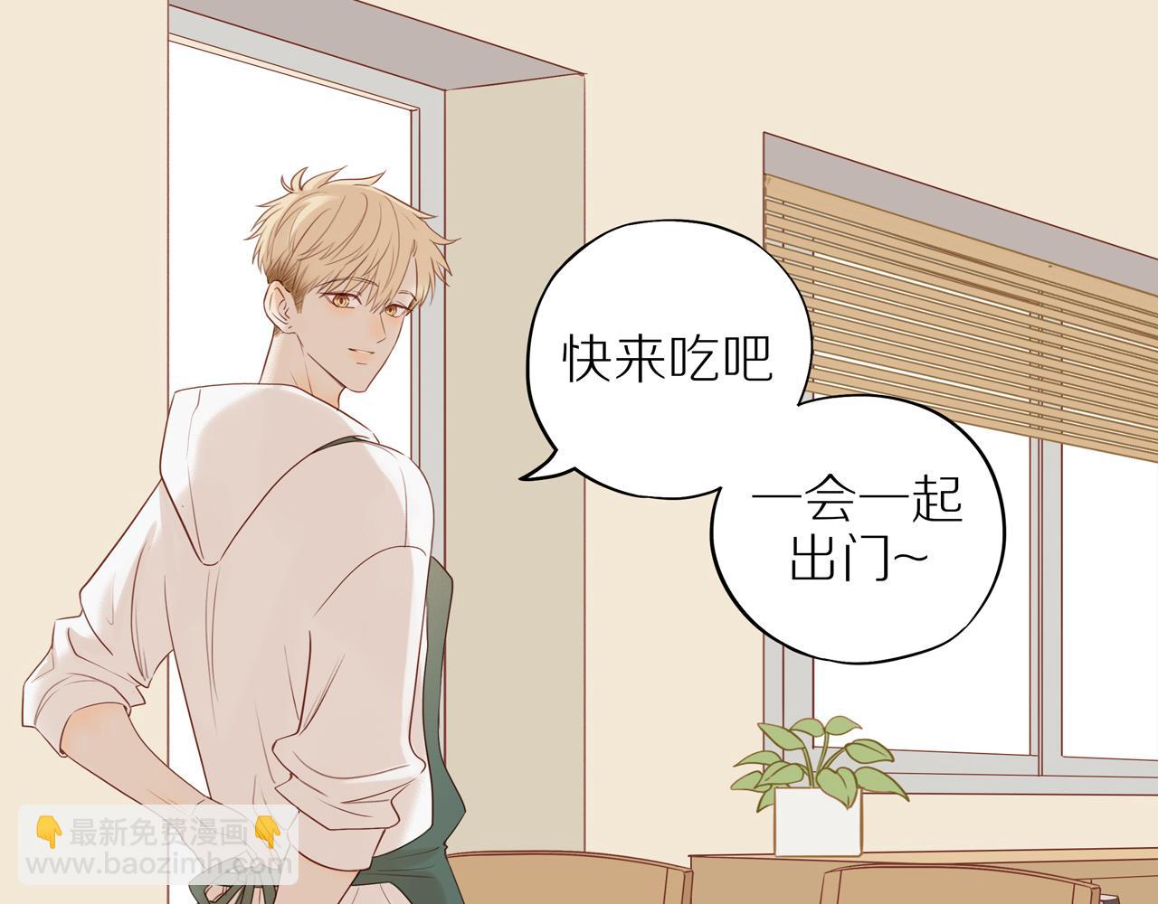 第47话 我会负责的(1/2)-第51话