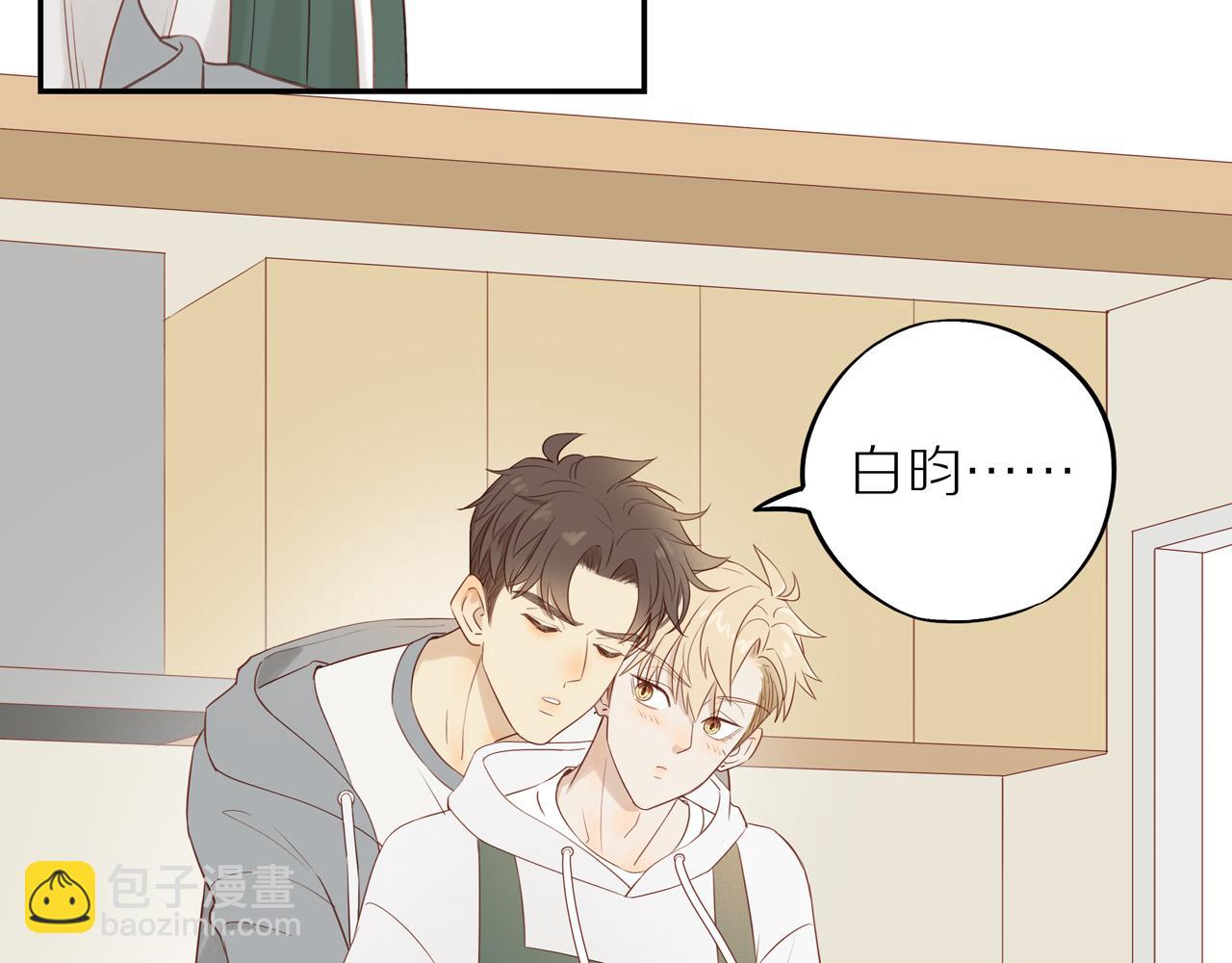 第47话 我会负责的(1/2)-第51话