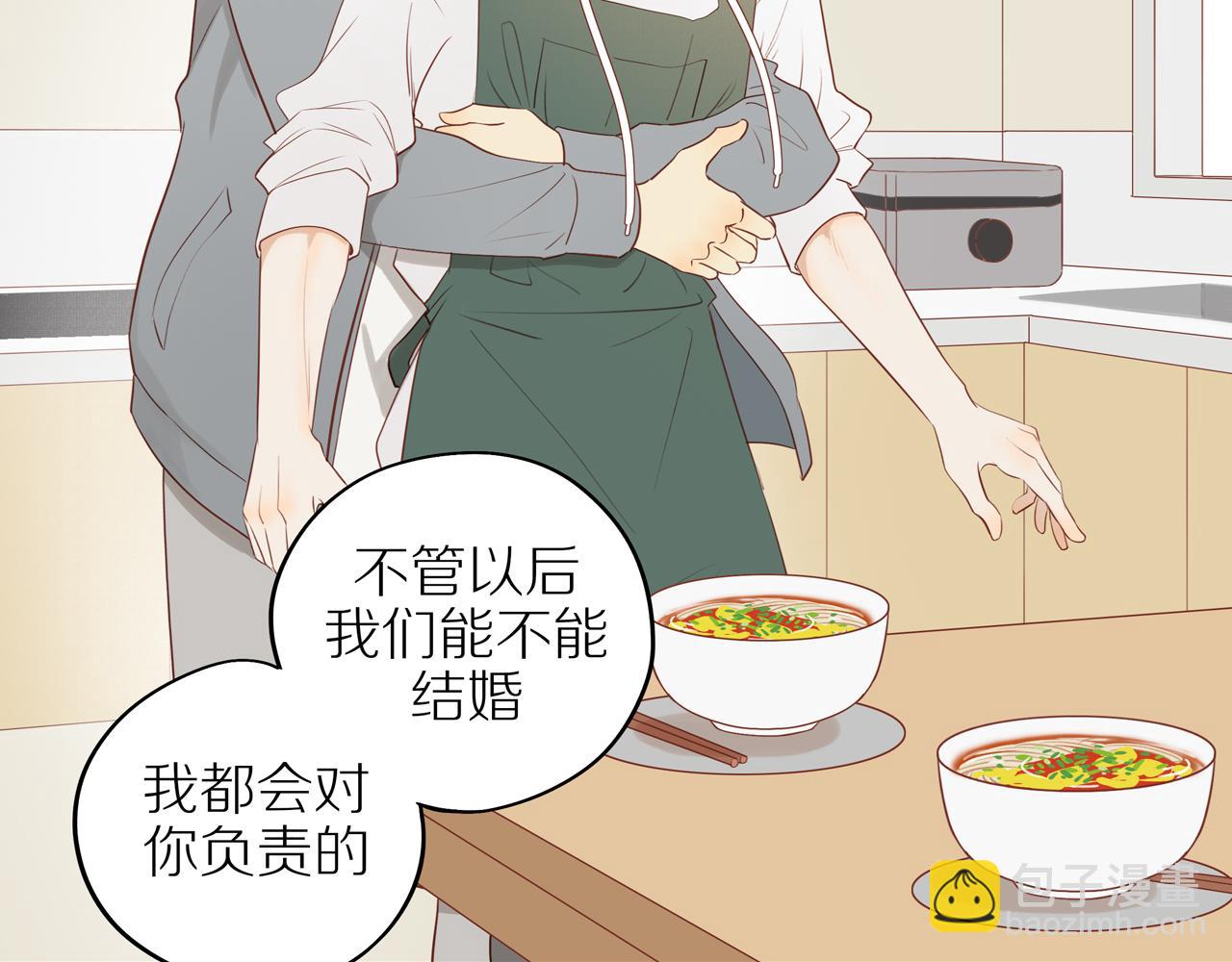 第47话 我会负责的(1/2)-第51话