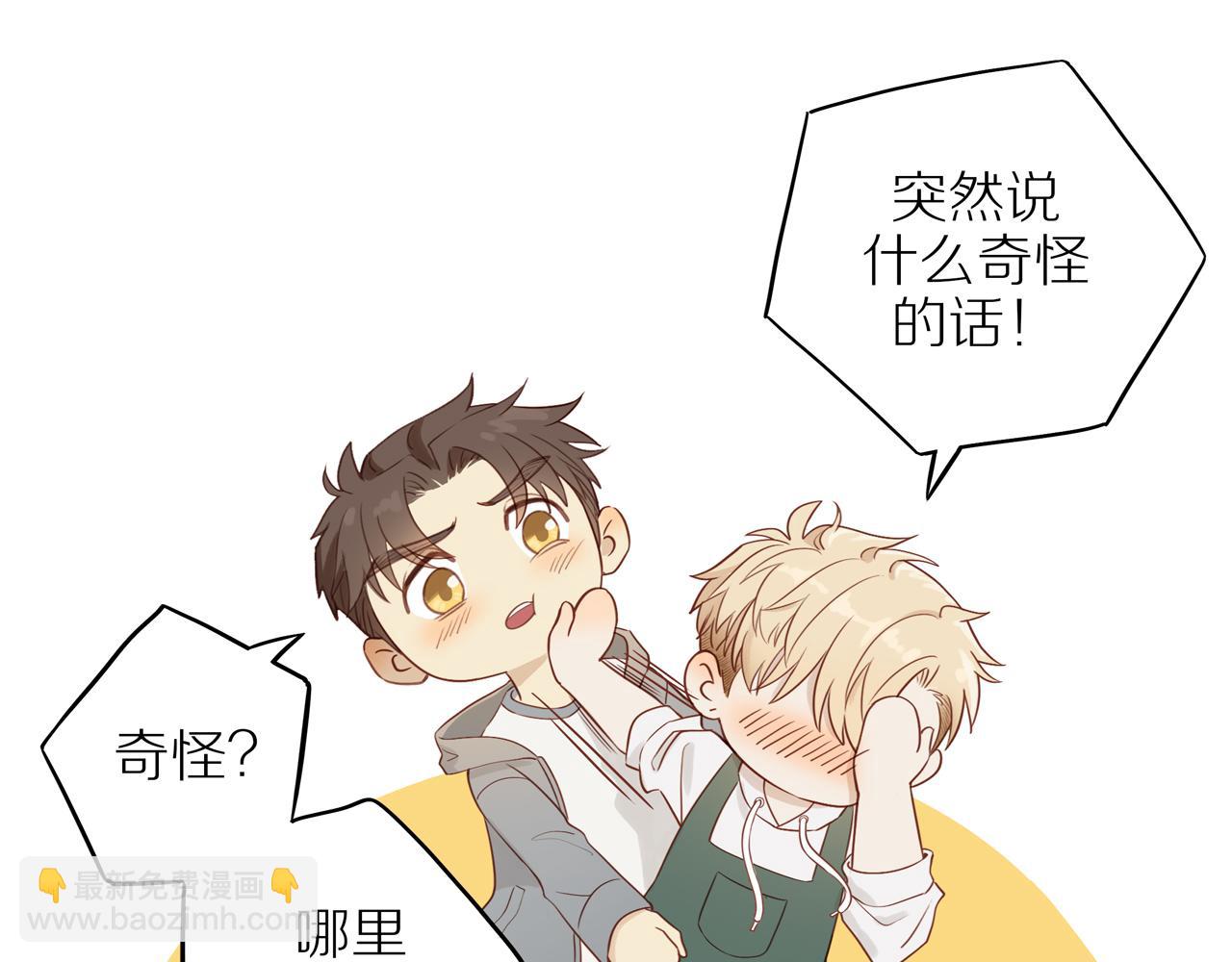 第47话 我会负责的(1/2)-第51话