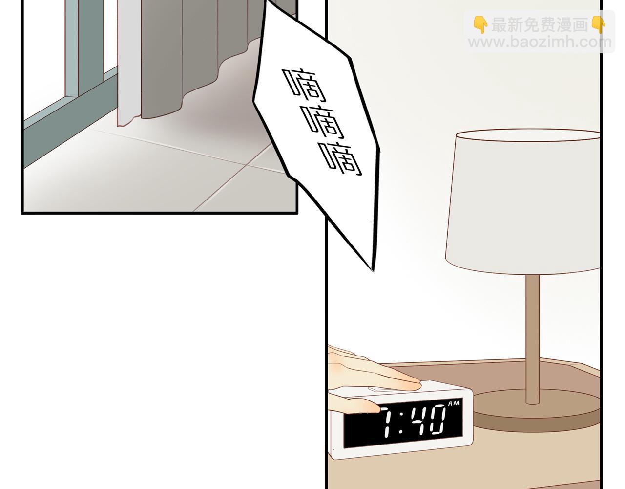 第47话 我会负责的(1/2)-第51话