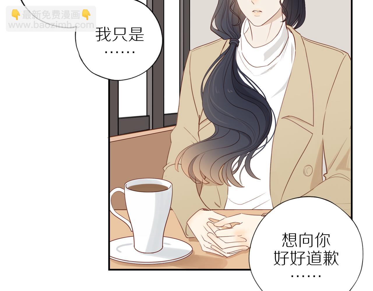 第49话 和解(1/2)-第53话