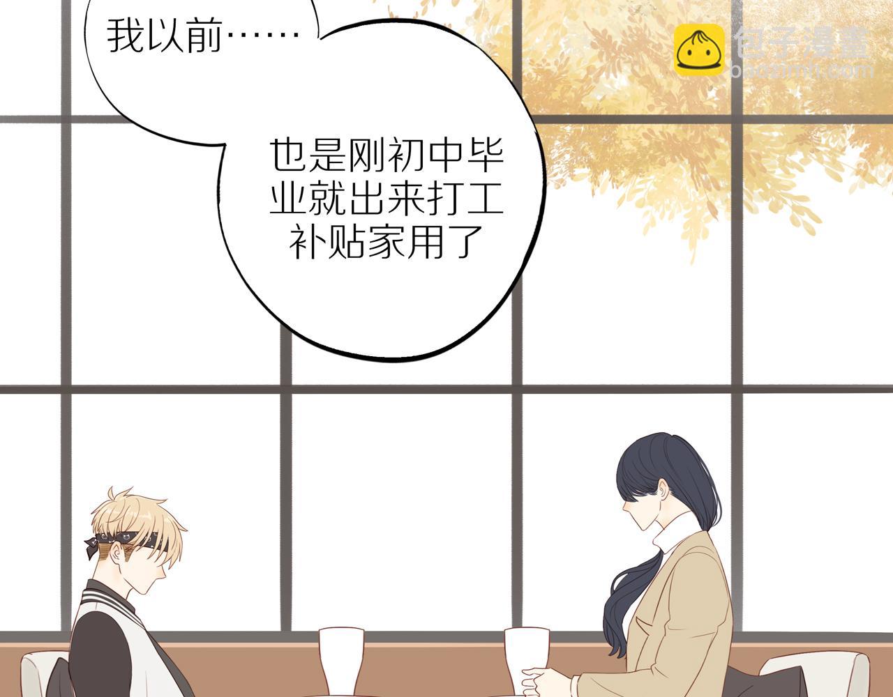 第49话 和解(1/2)-第53话