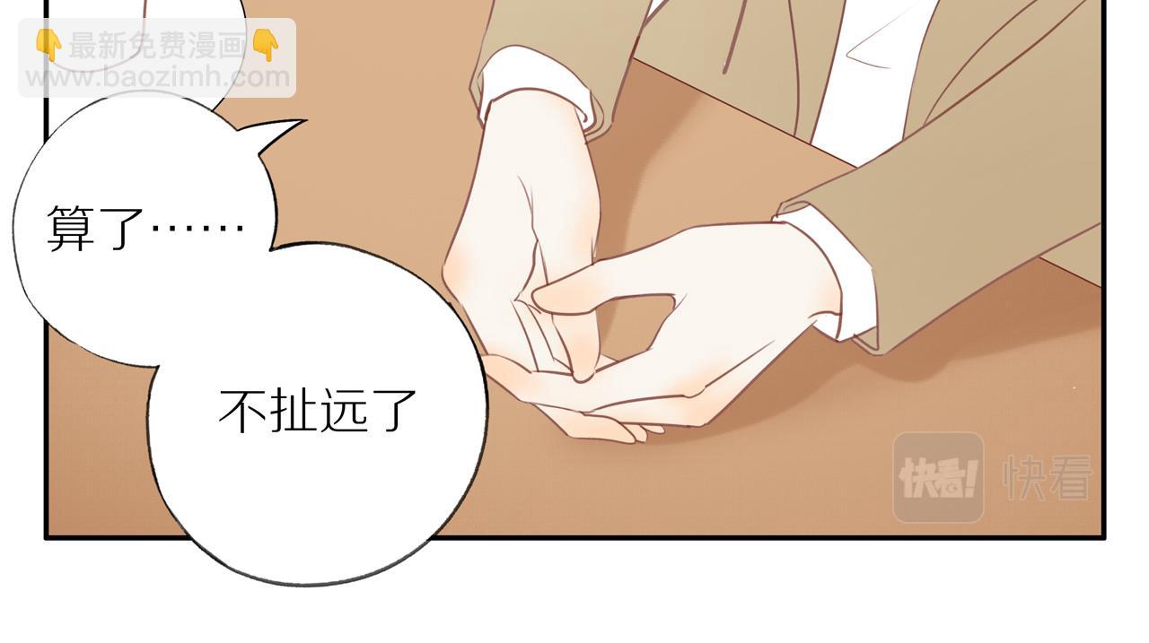 第49话 和解(1/2)-第53话