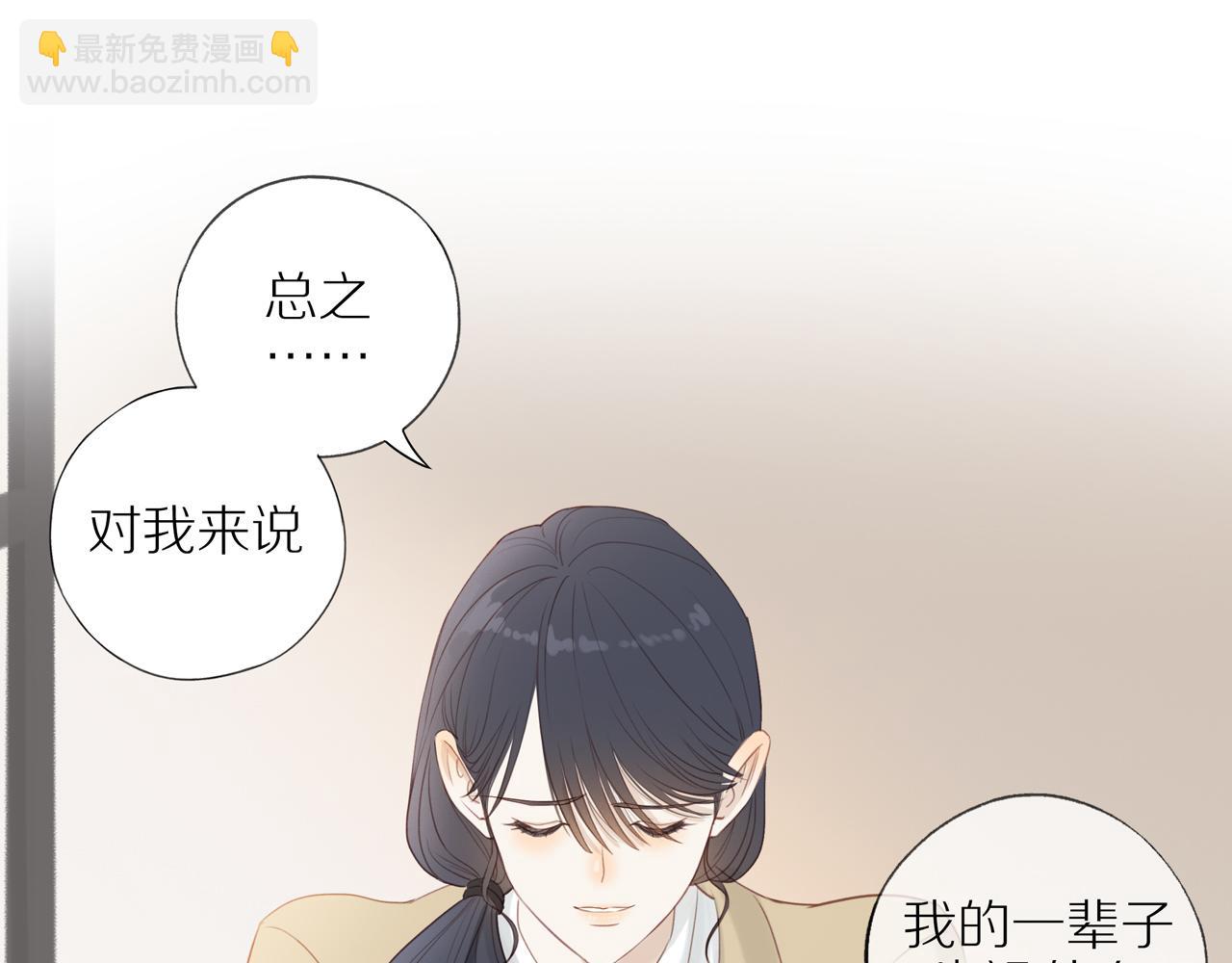 第49话 和解(1/2)-第53话