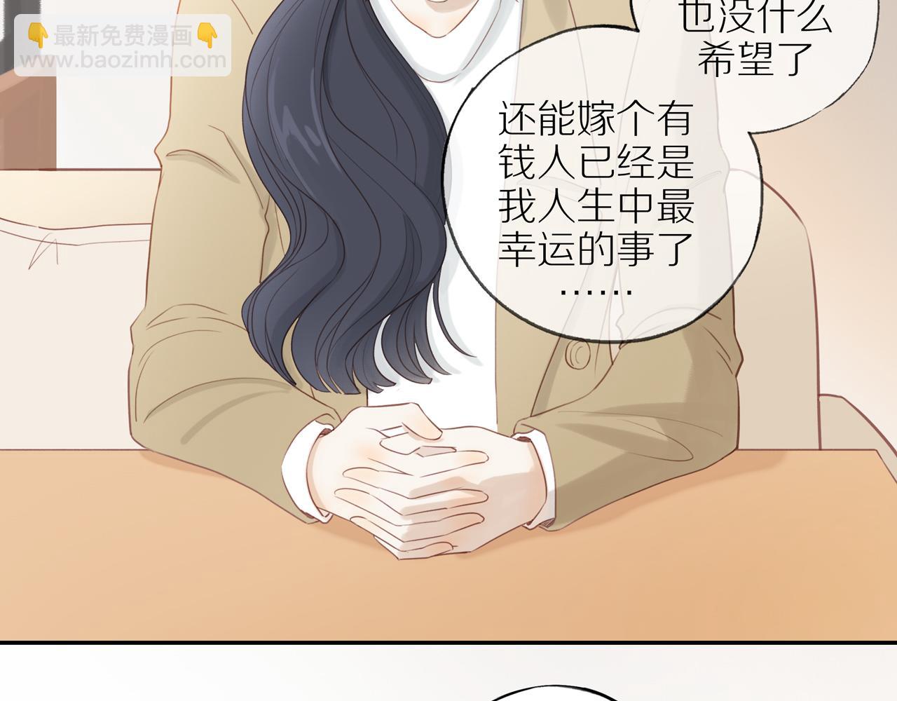 第49话 和解(1/2)-第53话