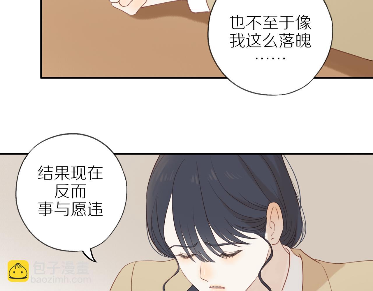 第49话 和解(1/2)-第53话