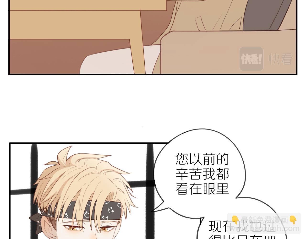 第49话 和解(1/2)-第53话