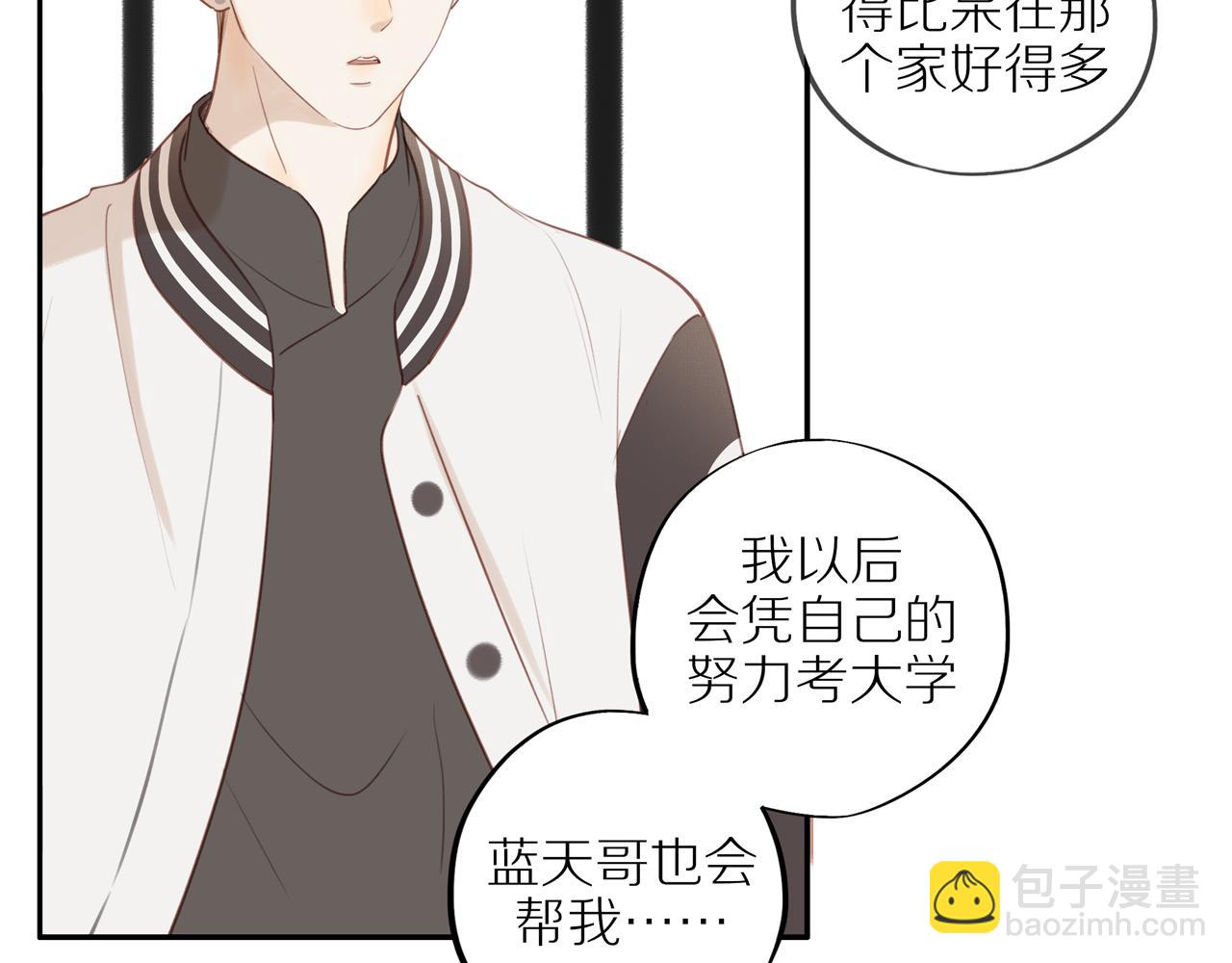 第49话 和解(1/2)-第53话