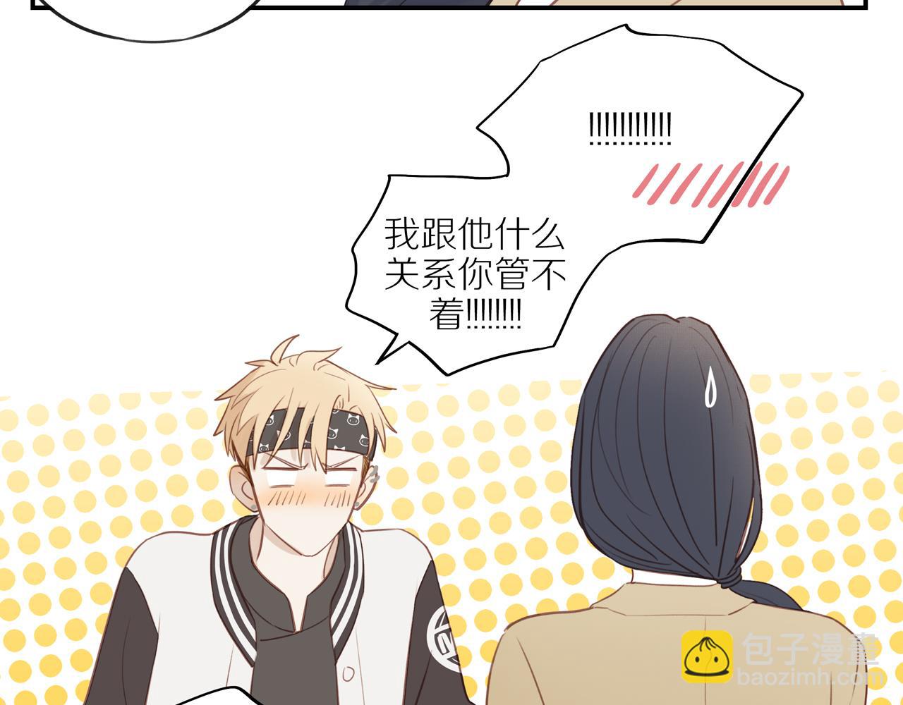 第49话 和解(1/2)-第53话