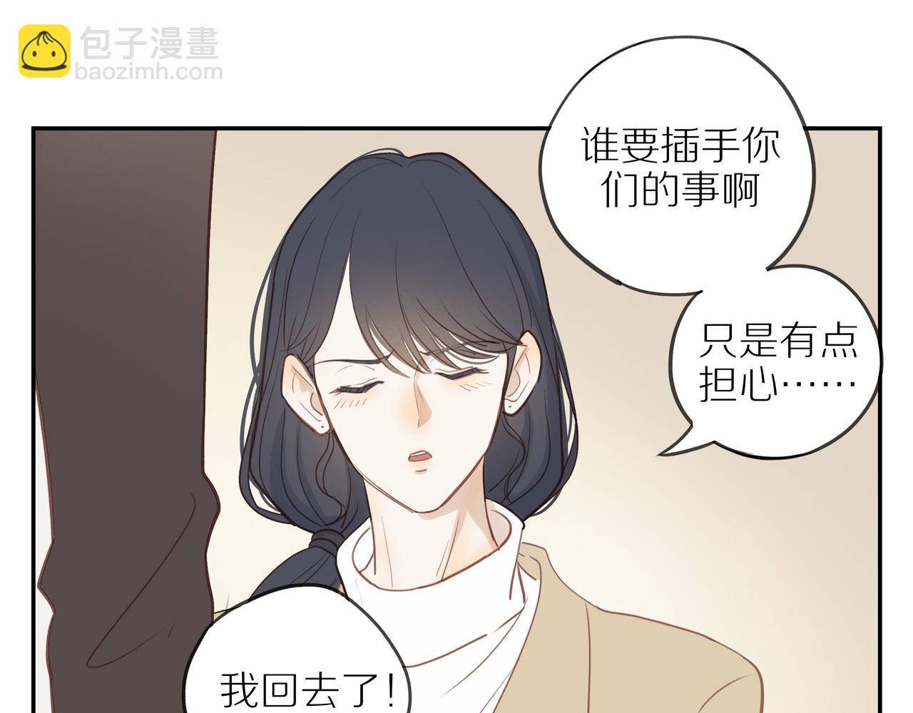 第49话 和解(1/2)-第53话