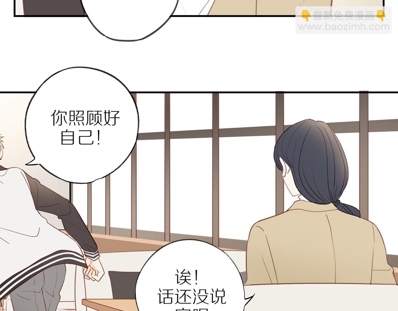 第49话 和解(1/2)-第53话