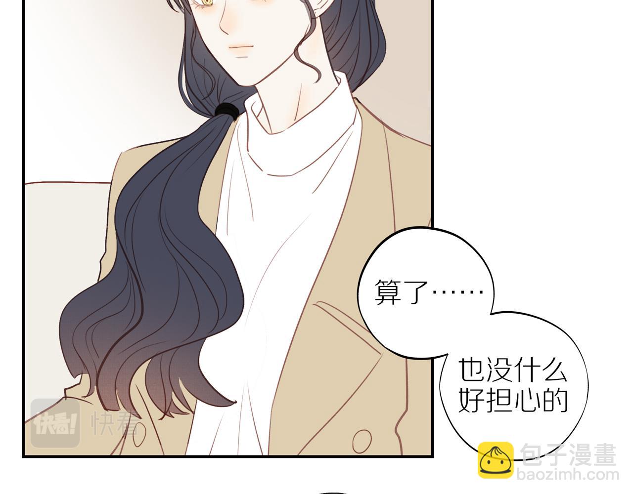 第49话 和解(1/2)-第53话