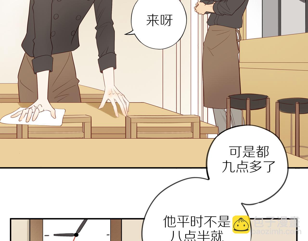 第49话 和解(1/2)-第53话