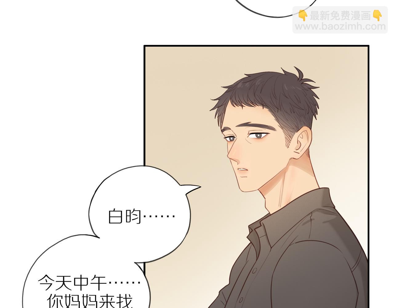 第49话 和解(1/2)-第53话