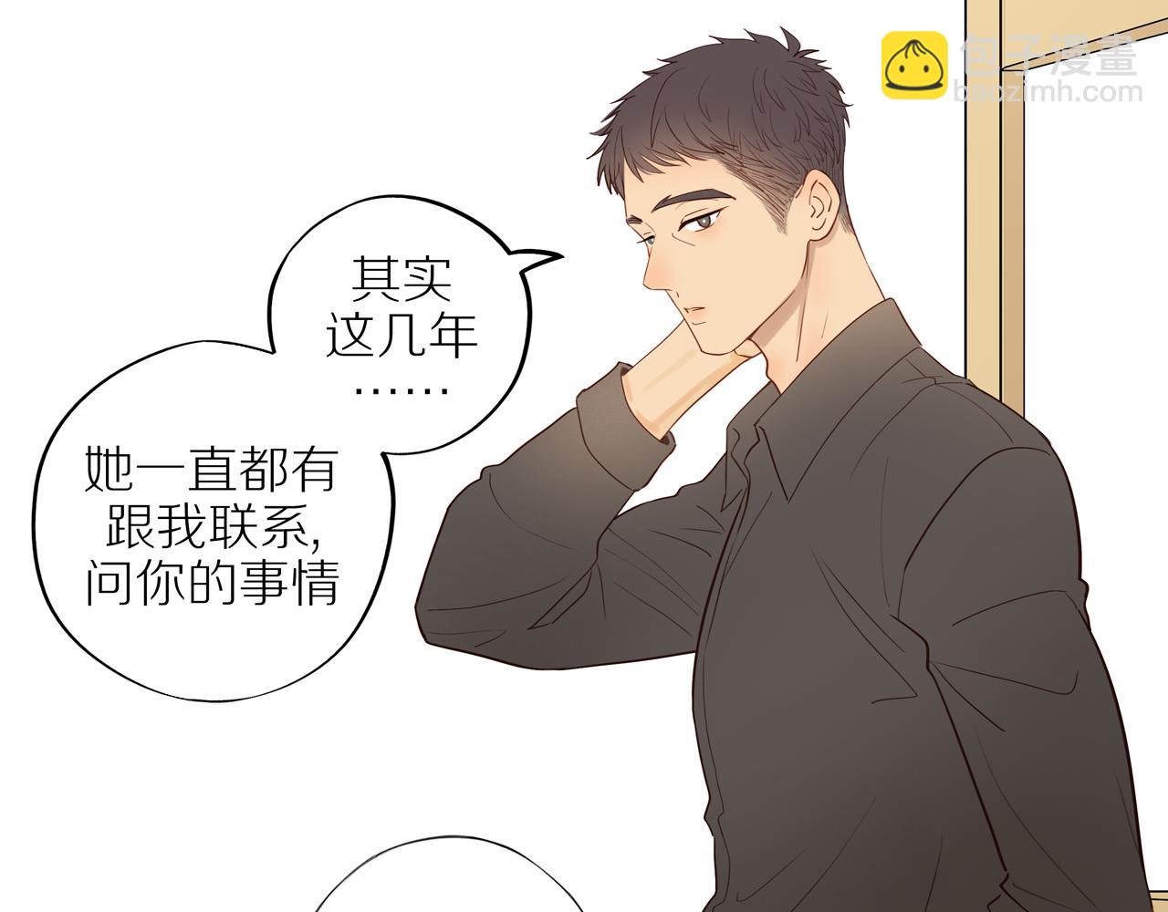 第49话 和解(1/2)-第53话