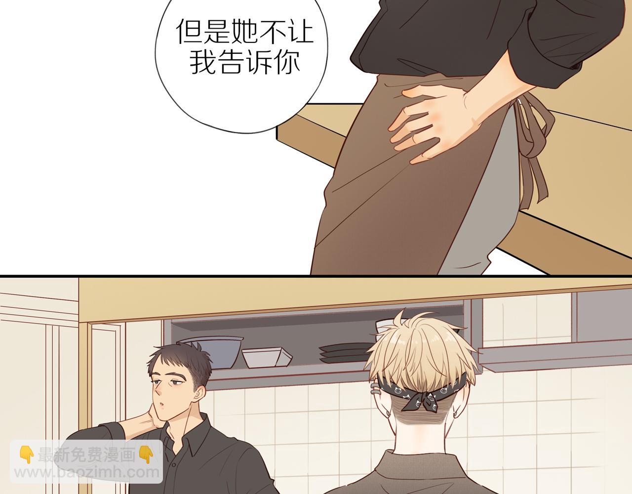 第49话 和解(1/2)-第53话