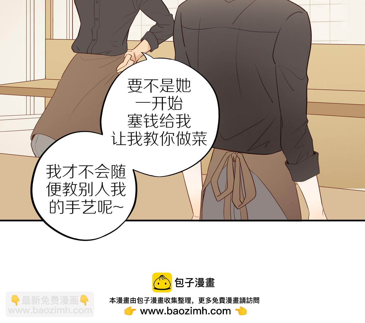 第49话 和解(1/2)-第53话