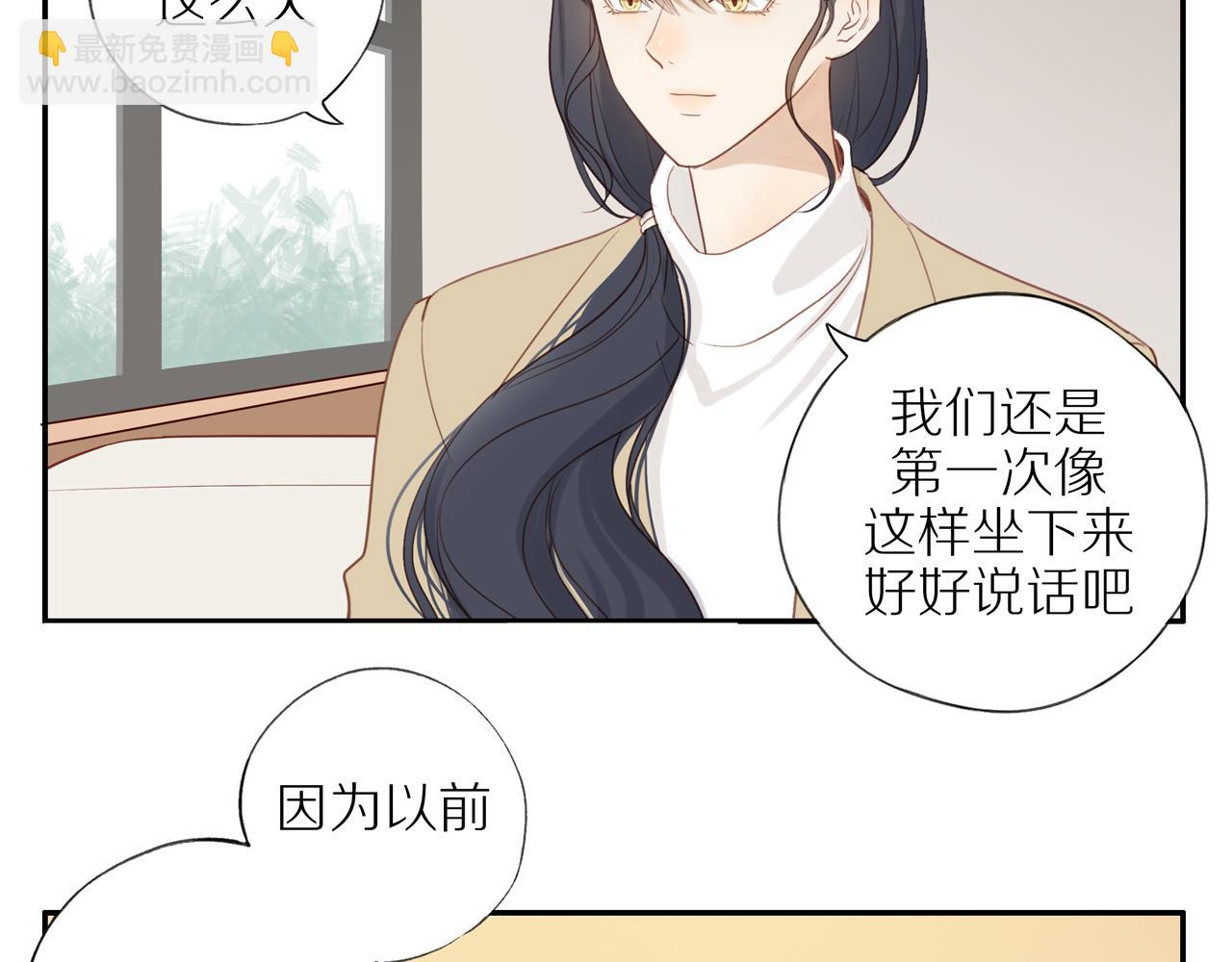 第49话 和解(1/2)-第53话