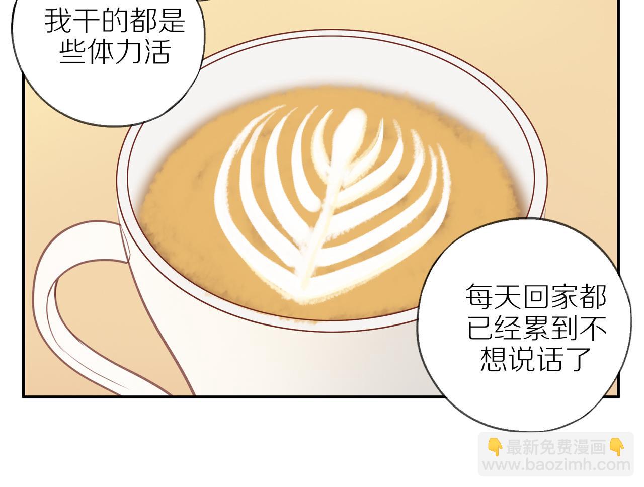 第49话 和解(1/2)-第53话