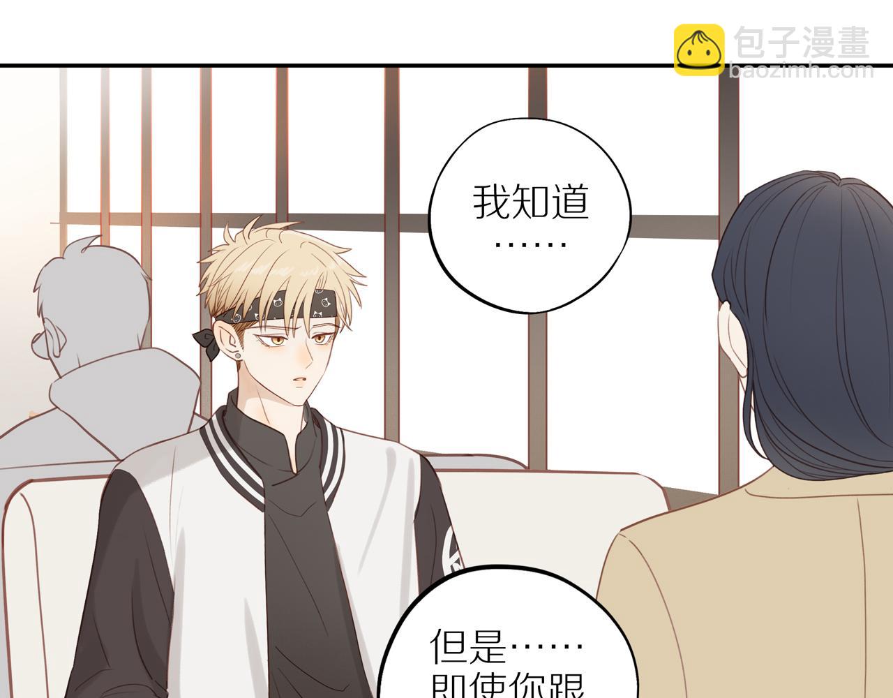 第49话 和解(1/2)-第53话