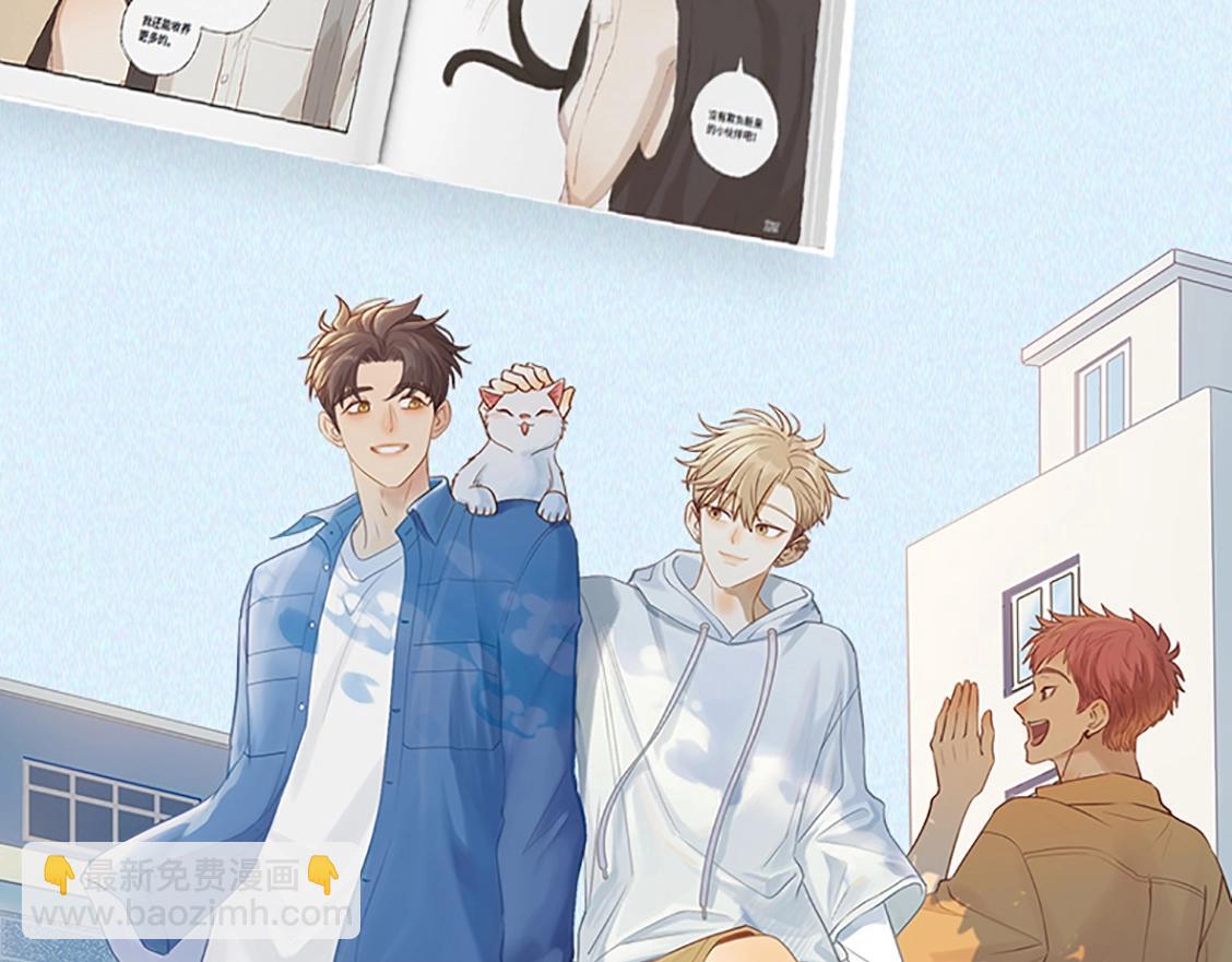 单行本来啦！-第55话