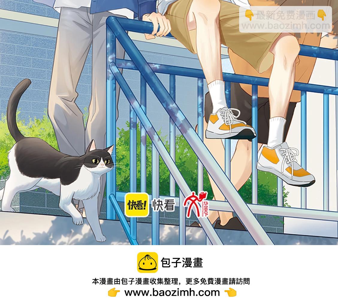 单行本来啦！-第55话