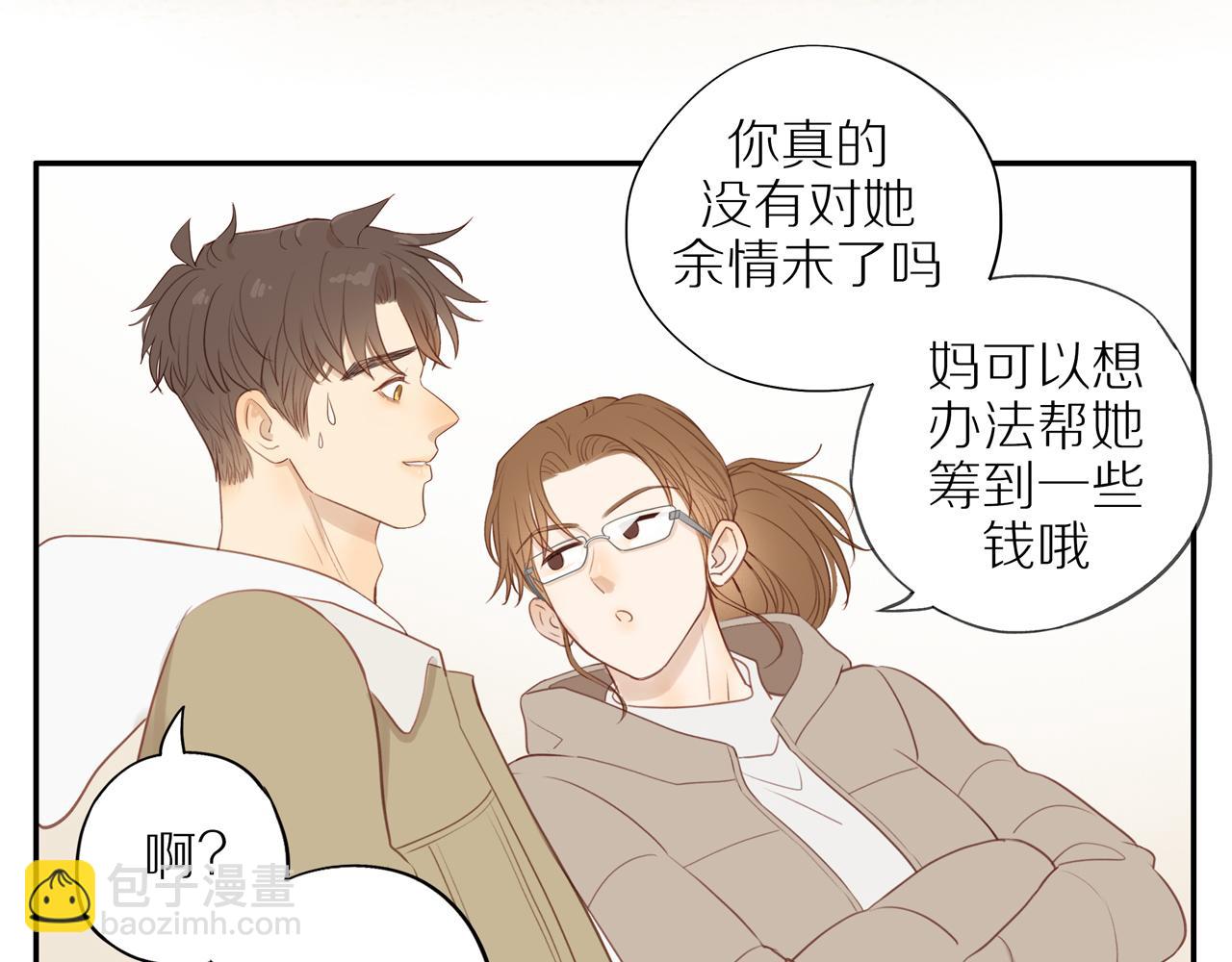 第52话 最后的转折(1/2)-第57话