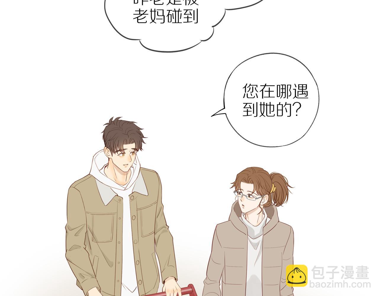 第52话 最后的转折(1/2)-第57话