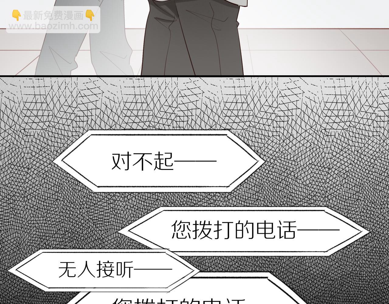 第54话 互诉衷肠(1/2)-第59话