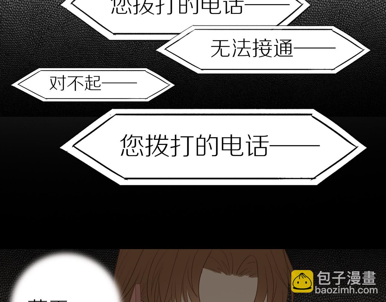 第54话 互诉衷肠(1/2)-第59话