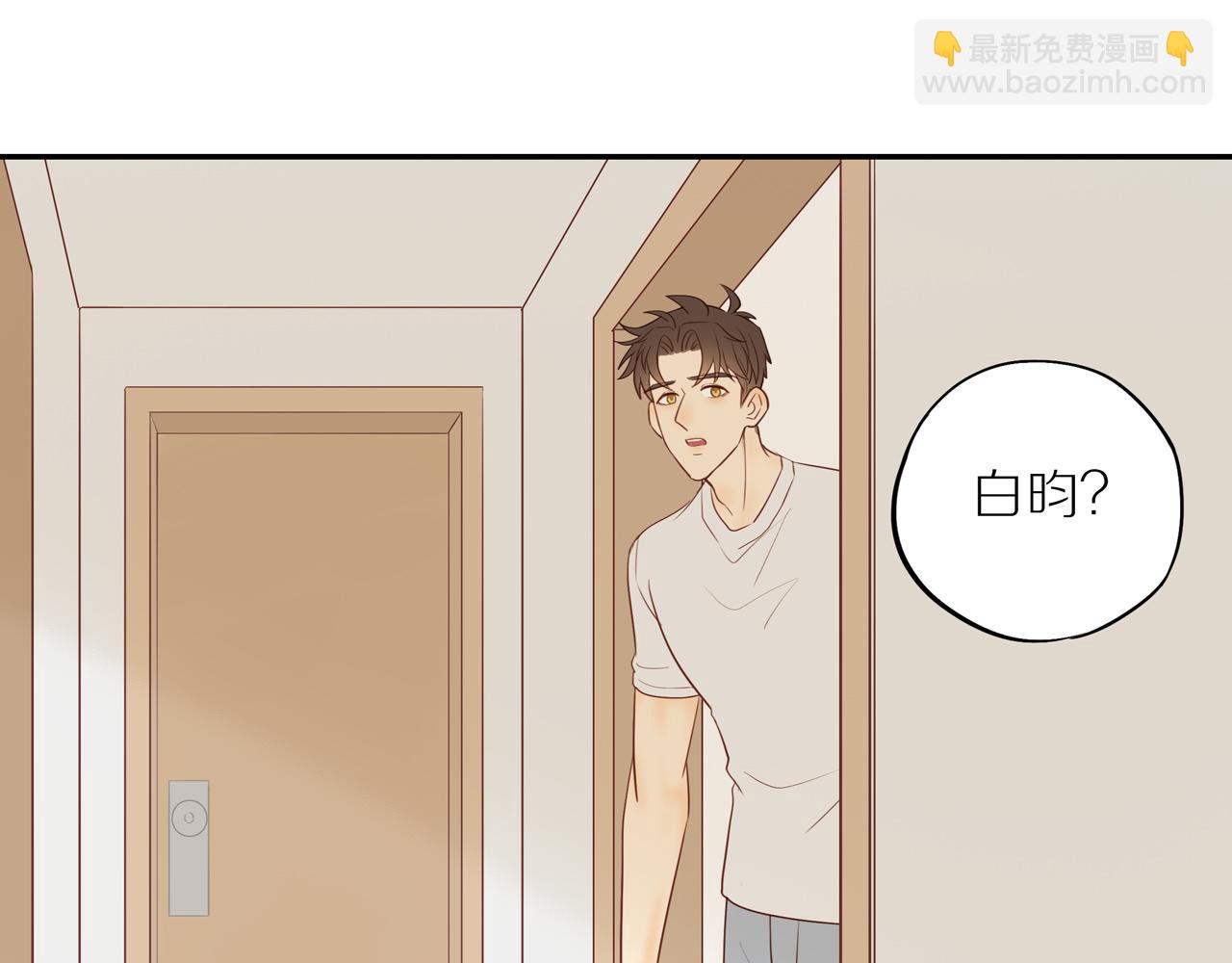 第54话 互诉衷肠(1/2)-第59话