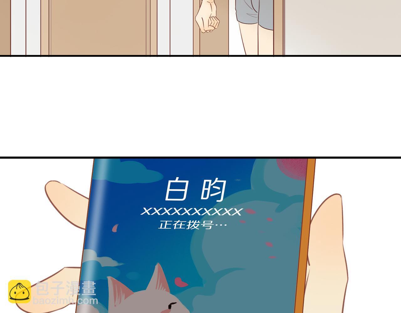 第54话 互诉衷肠(1/2)-第59话