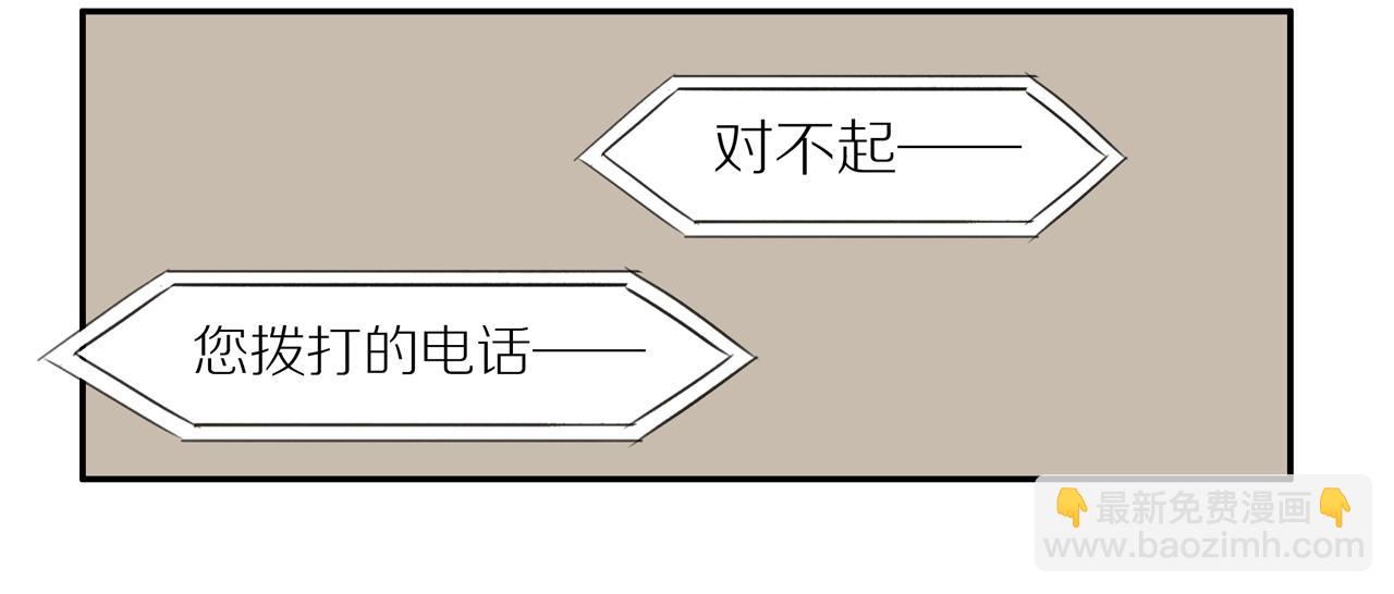 第54话 互诉衷肠(1/2)-第59话