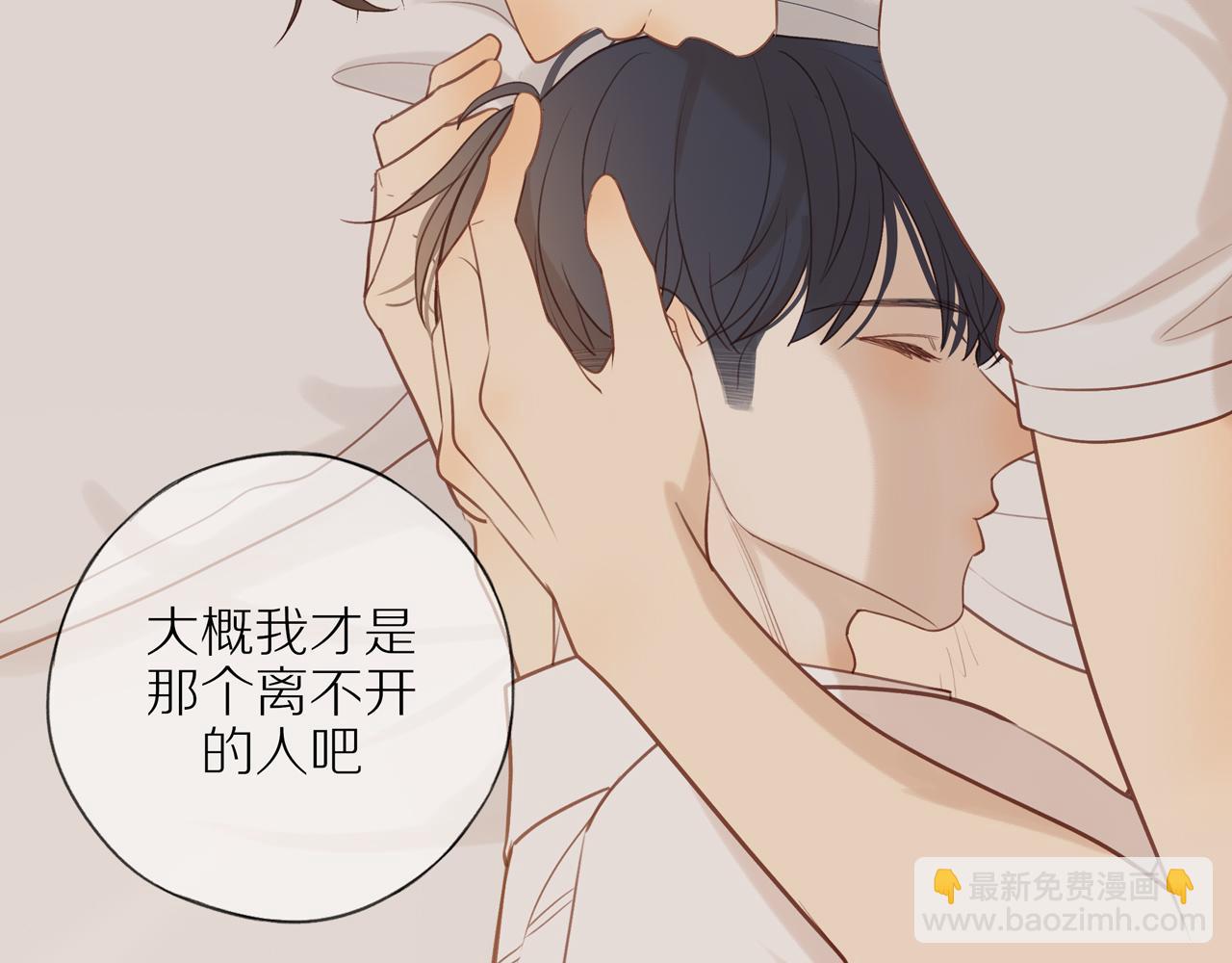 第54话 互诉衷肠(1/2)-第59话