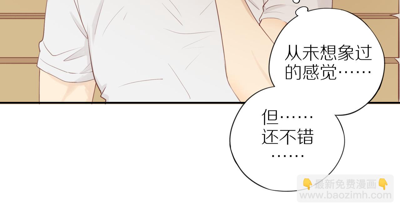 第54话 互诉衷肠(1/2)-第59话