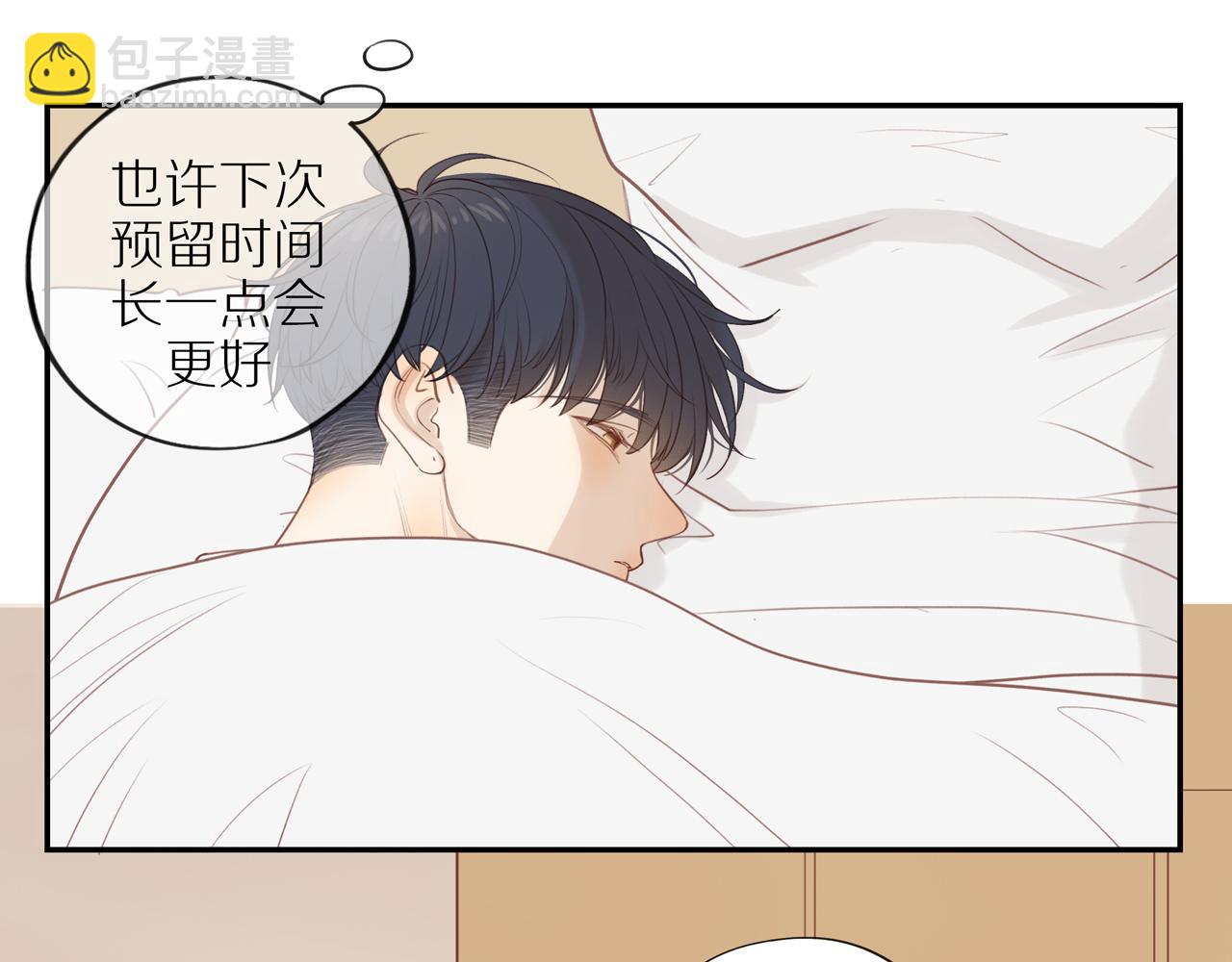 第54话 互诉衷肠(1/2)-第59话