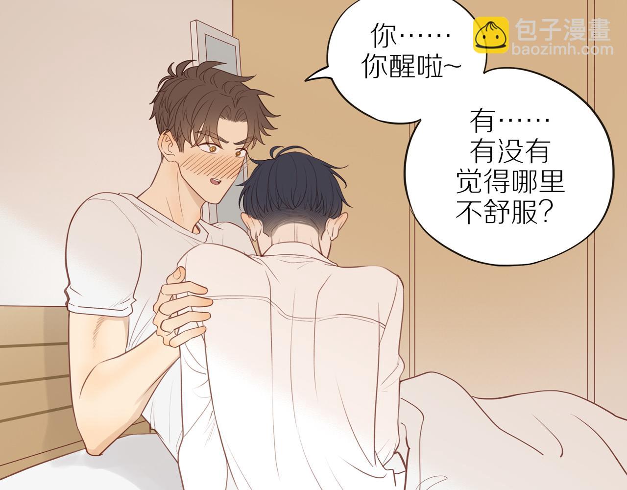 第54话 互诉衷肠(1/2)-第59话