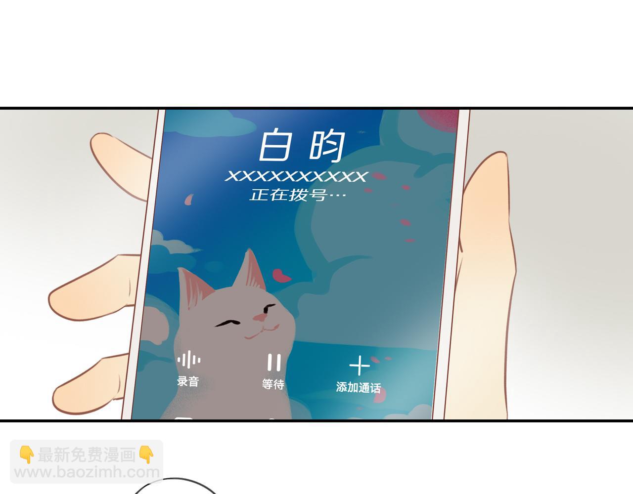 第54话 互诉衷肠(1/2)-第59话