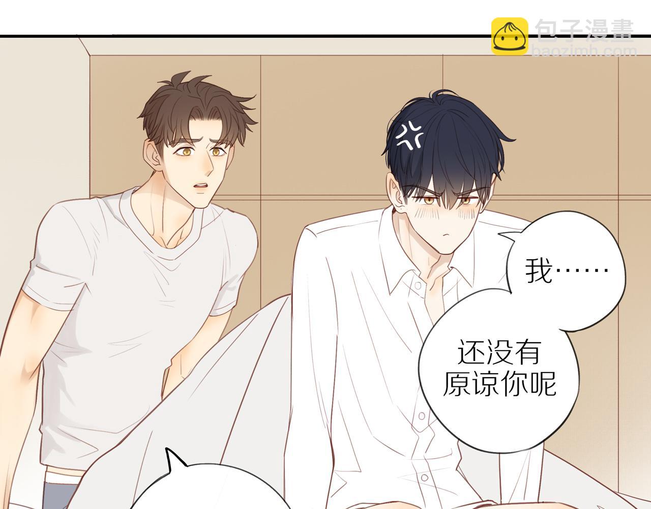 第54话 互诉衷肠(1/2)-第59话