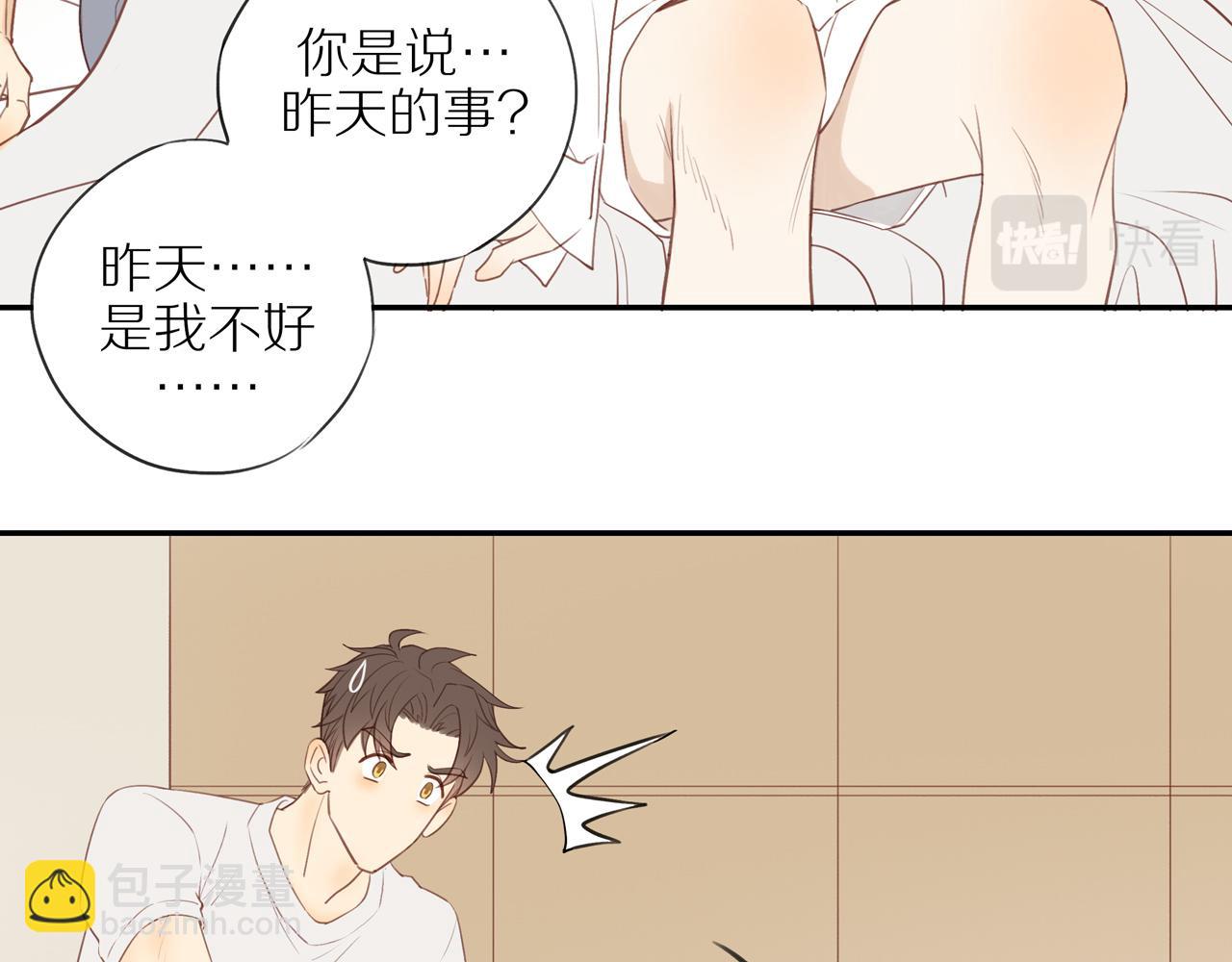 第54话 互诉衷肠(1/2)-第59话