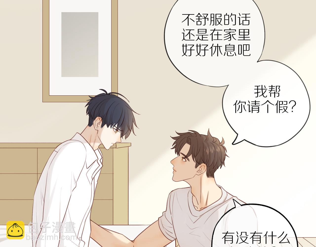 第54话 互诉衷肠(1/2)-第59话