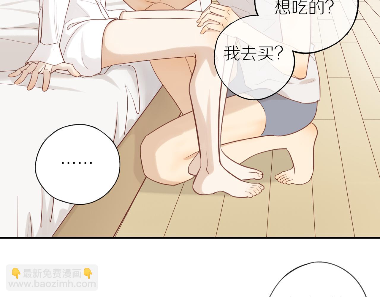 第54话 互诉衷肠(1/2)-第59话