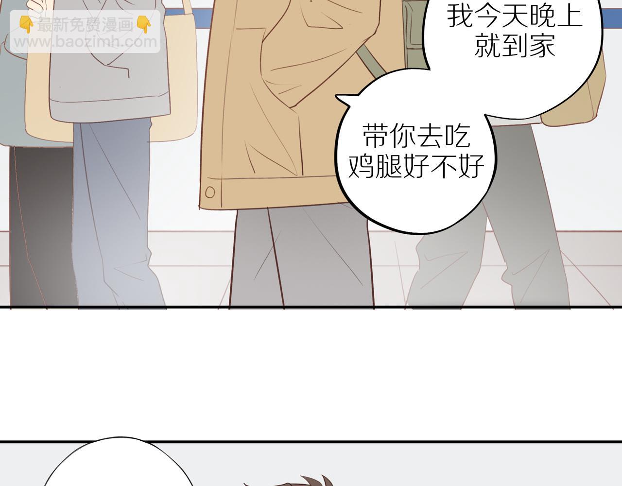 第54话 互诉衷肠(1/2)-第59话